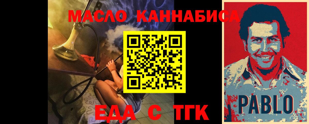Владикавказ  Canna-Cookies марихуана  Вход с VPN 