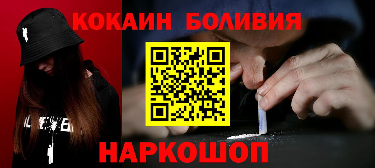 COCAIN FishScale Владикавказ