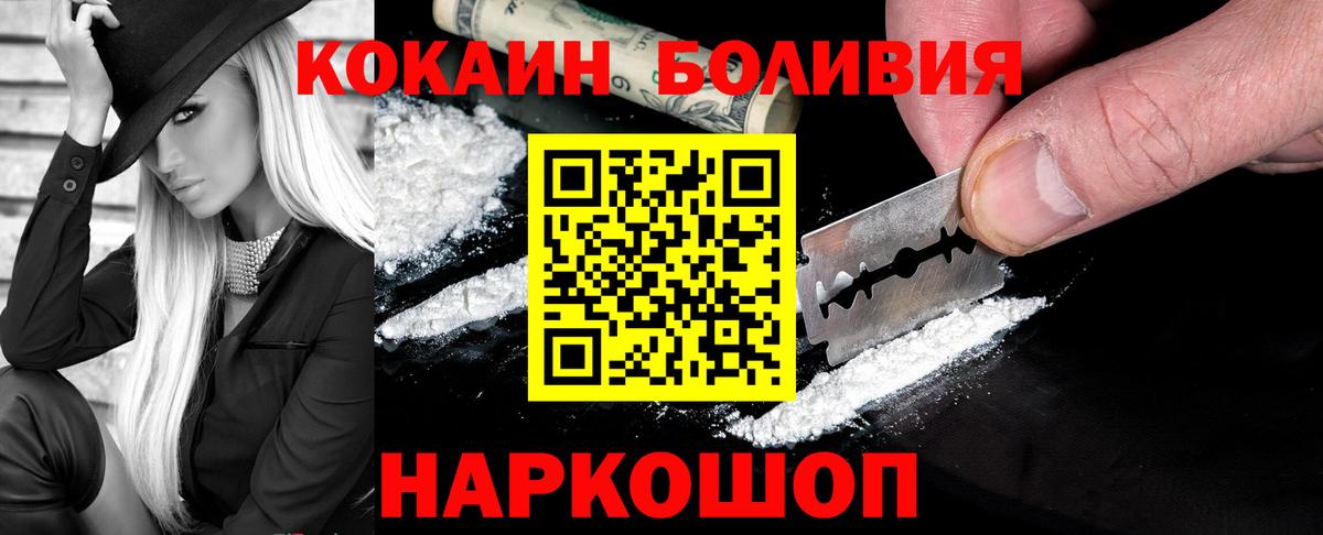 COCAIN Fish Scale  COCAIN FishScale  Владикавказ  Вход с VPN 