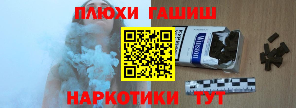 Гашиш ice o lator  наркота  Владикавказ  Вход с VPN 