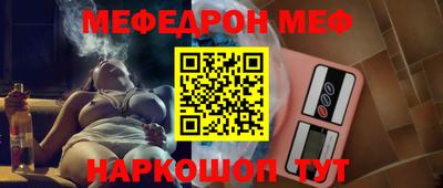 скорость Белорецк
