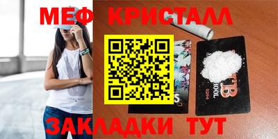 хмурый Аша