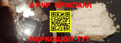 эйфоретик Ачхой-Мартан