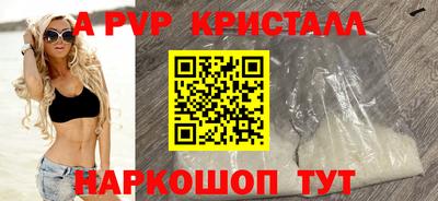 эйфоретик Ачхой-Мартан