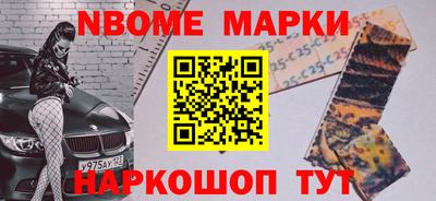 эйфоретик Ачхой-Мартан