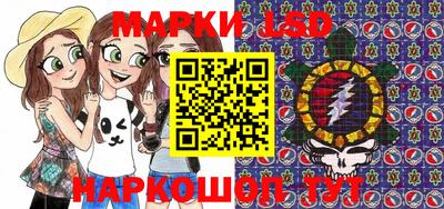 эйфоретик Ачхой-Мартан