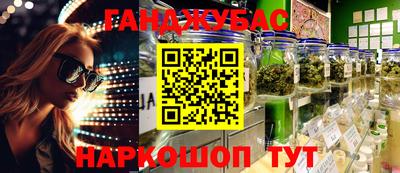 хмурый Аша