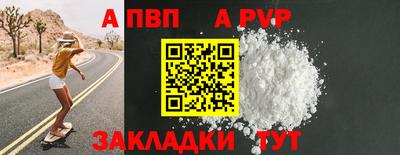 эйфоретик Ачхой-Мартан