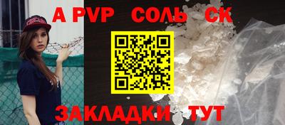 хмурый Аша