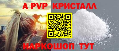дистиллят марихуана Бердск