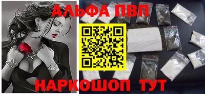 хмурый Аша