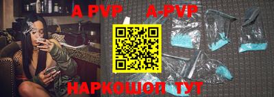 хмурый Аша