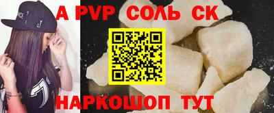 кокаин Баксан