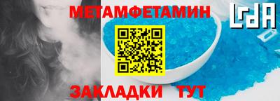 эйфоретик Ачхой-Мартан