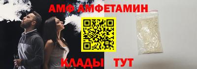 эйфоретик Ачхой-Мартан