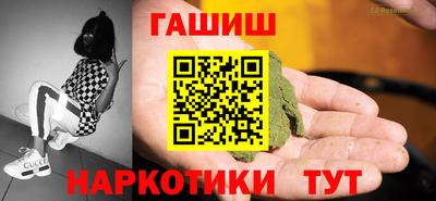кокаин Баксан
