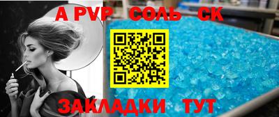 кокаин Баксан