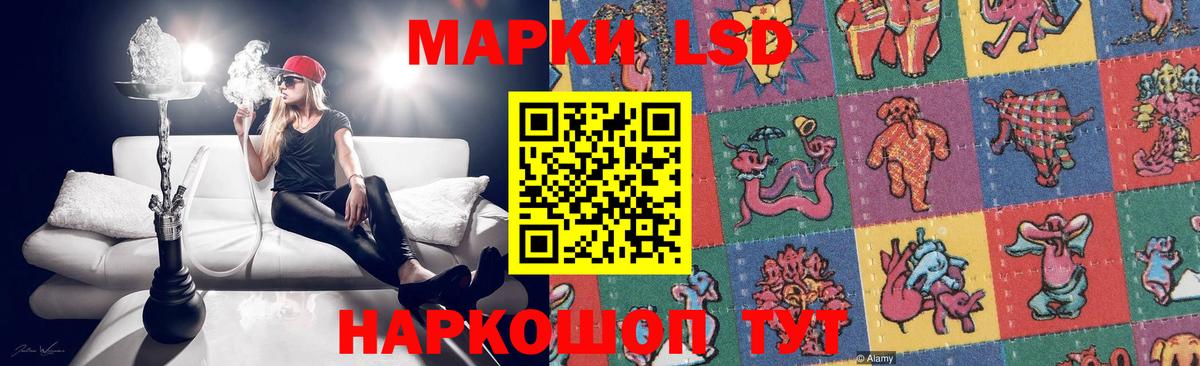 Лсд 25 экстази кислота Владикавказ