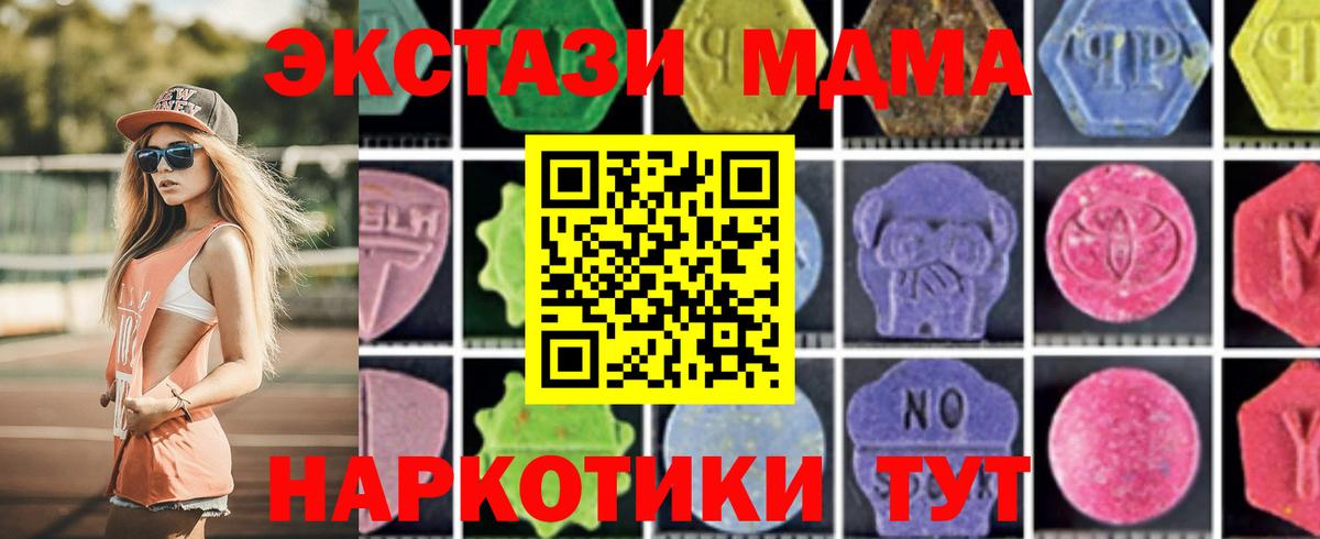 MDMA Molly Владикавказ