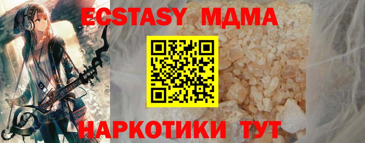 MDMA VHQ  Вход с VPN  Владикавказ 