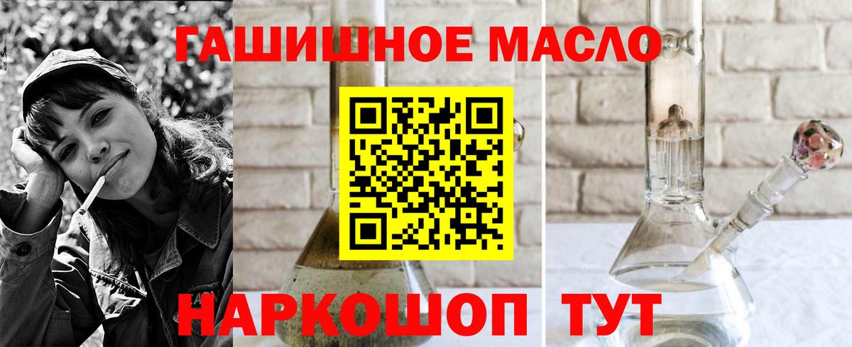 Дистиллят ТГК концентрат Владикавказ