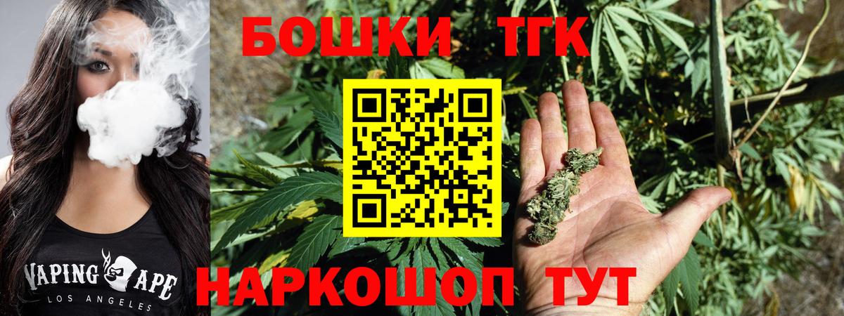 Конопля SATIVA & INDICA  Каннабис семена  Владикавказ  Бошки Шишки гибрид  Вход с VPN 